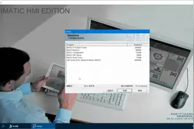 如何在Win10中安装西门子WinCC V7.4SP1