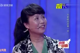 有你一封信：女人离婚后寻27年未见的初恋，现场相见两人竟都单身视频封面