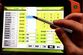 岩联YL-SWT剪切波波速测试仪采集软件操作教学视频