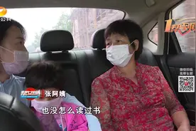 爸爸去哪了后续：民警联系到彤彤爸爸，他却拒绝见面！|帮女郎视频封面