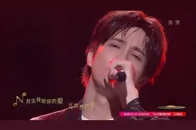 薛之谦走心献唱《其实》令人感动落泪，唱哭全场观众！