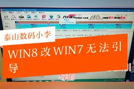 客户混淆了GUID与MBR分区类型导致ghost系统安装无法引导的案例