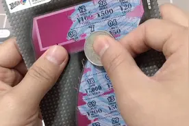 妹子20元试玩出7制胜刮刮乐，最高奖金300000元，这次中了多少