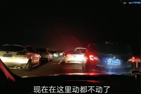 京沪，沪蓉，宁洛，新杨，沪陕，1400公里高速走那里都堵视频封面