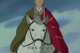 益智儿歌《白龙马》：都在刷猴哥，我来刷刷白龙马视频封面