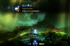 豪尔的尖牙攻略（奥日2）