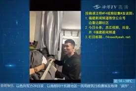 自己谈恋爱兴高采烈告诉舍友，舍友：道歉！视频封面