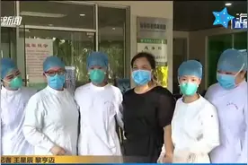 “清零”！海南最后一例新冠肺炎确诊患者治愈出院视频封面