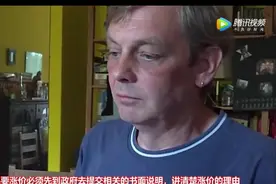 为何德国人再有钱也不买房，而中国就算是负债累累也要有一套房视频封面