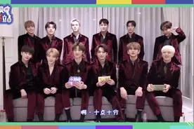 seventeen说中文合集，被小八徐明浩带的全员中文一股东北的味道