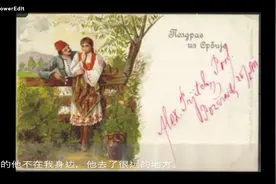 塞尔维亚经典民歌（哦，玫瑰玫瑰） --- 塞尔维亚传统服饰视频封面