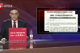 国家补助来了！中小微企业社保免征5个月！缓缴住房公积金