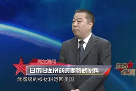 日本能否造出核武器，军事专家陈虎告诉你答案