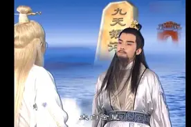 影视：九天银河住着一位神仙，竟有废立玉帝的权利，厉害了。