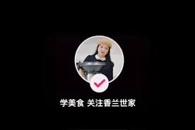 加入粉丝团方法来喽，快来加入我的粉丝团吧!