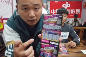 彩票大神与彩票店老板实验一本刮刮乐，挑战25万大奖。最后中了？