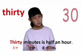 数字篇 30 thirty 牛津初高中小学少儿童英语单词和例句子 常荣4K