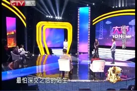 小伙给女友闺蜜买2千的包闺蜜嘚瑟台上上演宫廷争宠涂磊开口训斥视频封面