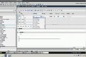 西门子博途：博途软件中结构化【功能块FB】的制作