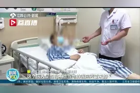 男子削芒果不慎刺破动脉 医生暴露射线下抢救生命视频封面