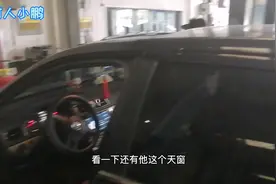 大众车的天窗关不上，到了4s店一看，原来自己在家就能维修。视频封面