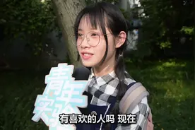 学姐自述闺蜜的那些爱情秘密，显得很可爱，让人喜欢
