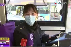 哈尔滨:公交行业采用扫码乘车、灵活调度等方式,保障市民出行便捷