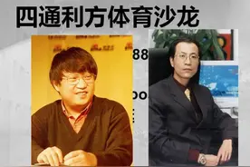 023BBS_天涯、猫扑