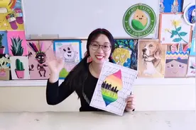 《小婷老师绘画课堂》教你画美丽的窗外风景