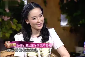 孙宁爆料离婚事件，与王学兵离婚后，家人深受影响很担忧自己！