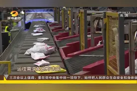 探访顺丰快速转运全过程，人员、车辆、快件全消毒，保障配送视频封面