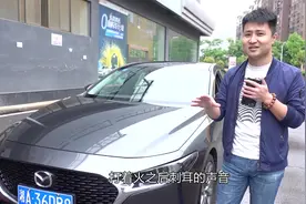 马自达昂克赛拉主动闭合式进气格栅的作用，你知道吗？