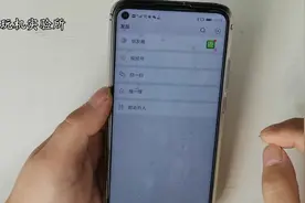 微信这样设置，打开就会有满屏的“樱花”漂落，赶快学会！