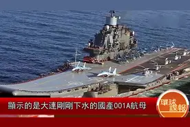 航母上老鼠泛滥成灾美国养用，中国方法虽笨但最管用视频封面