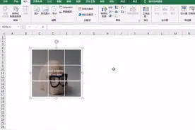 EXCEL制作高大上 朋友圈九宫格图片，点赞多评论多多视频封面