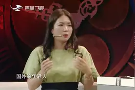 女孩600天环游世界，带来一道趣味连线题，嘉宾顿生好奇|好久不见视频封面