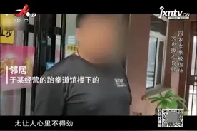 四岁女童竟遭亲生父亲虐待，甚至嘴巴被剪刀剪裂，哭声撕心裂肺视频封面