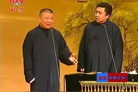 相声：老徐买了辆七手车，刚才还跟老郭炫耀，一转眼车就散架了！视频封面