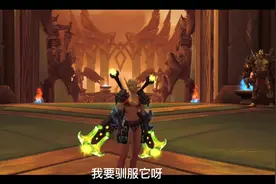 魔兽世界:今天来拿战士职业坐骑,那些AFK的小伙伴们赶紧回来拿吧视频封面
