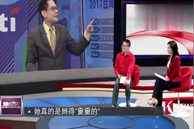 台湾节目：聊到大陆网络用语，嘉宾纷纷理解错误，全军覆没！视频封面