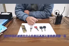 安全门锁分ABC级，怎么分辨呢？钥匙一眼可辨