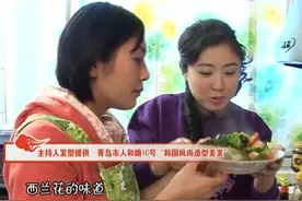 美食山东：教你做西兰花炒虾仁，准备好这些原料，想吃不用出去买视频封面