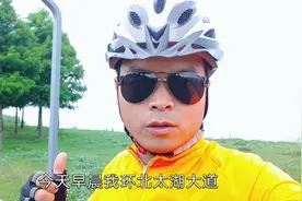 骑行最远一次80公里，3小时50分，平均时速21公里，暴风雨兼行视频封面