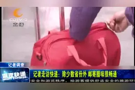 香肠腊肉可以出川吗？快递公司：大多省份可以邮寄！视频封面