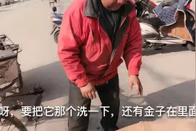 不用的老电视机，卖给收破烂看能卖多少钱，讲电视机里还有黄金吗视频封面