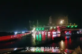 打工夫妻回河南过年，2400里地还一路下着雨，看用多长时间到家？视频封面