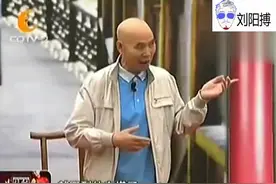 李伯清笑侃徒弟周二毛的老婆真伟大，一般的人心脏病都吓出来！视频封面