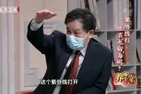 紫外线灯能杀灭病毒吗？使用时一定要注意这两点视频封面