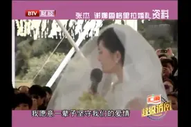 谢娜和张杰云南香格里拉结婚花絮曝光，张杰竟然猜不出谢娜的唇印