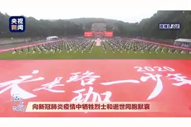 祝福！武大毕业典礼百秒视频看到泪目视频封面